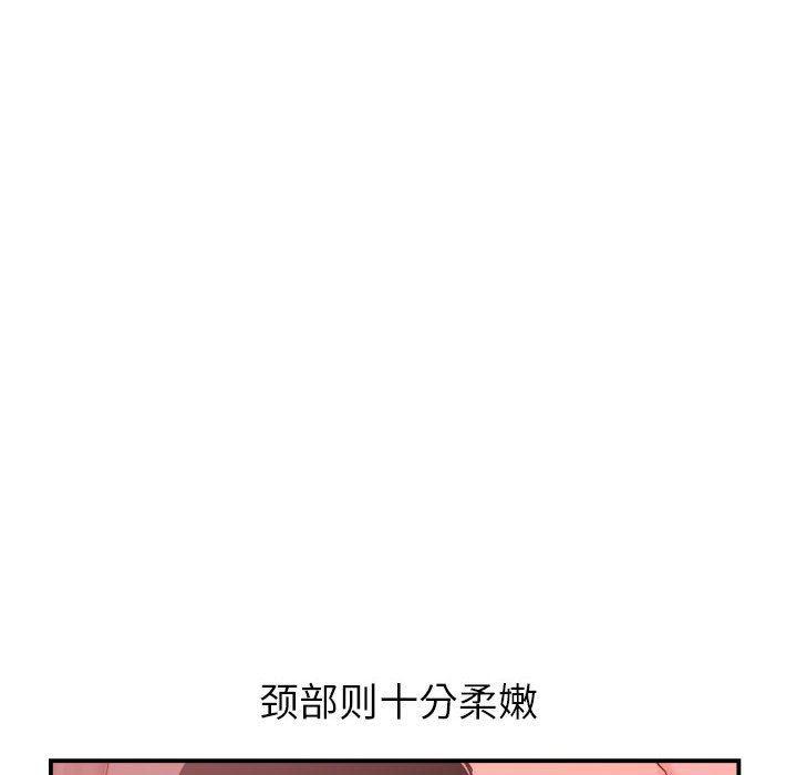 拳皇漫画韩漫全集-第18话无删减无遮挡章节图片 