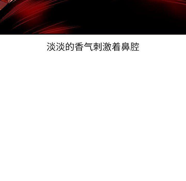 拳皇漫画韩漫全集-第18话无删减无遮挡章节图片 