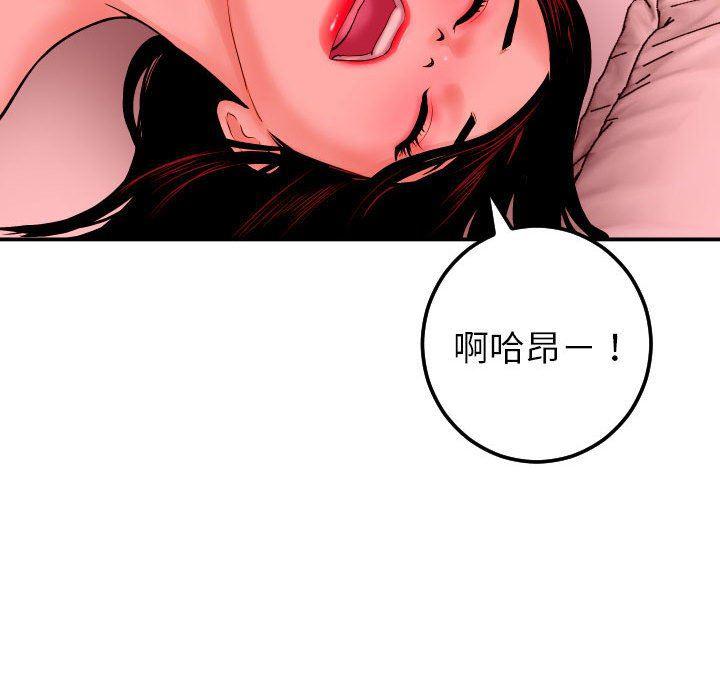 拳皇漫画韩漫全集-第18话无删减无遮挡章节图片 