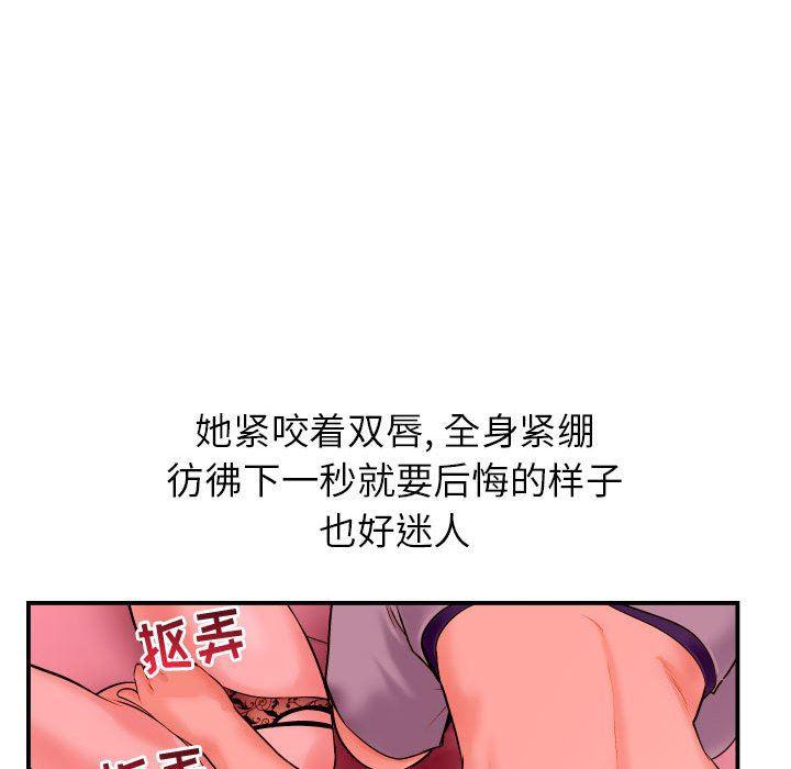 拳皇漫画韩漫全集-第18话无删减无遮挡章节图片 