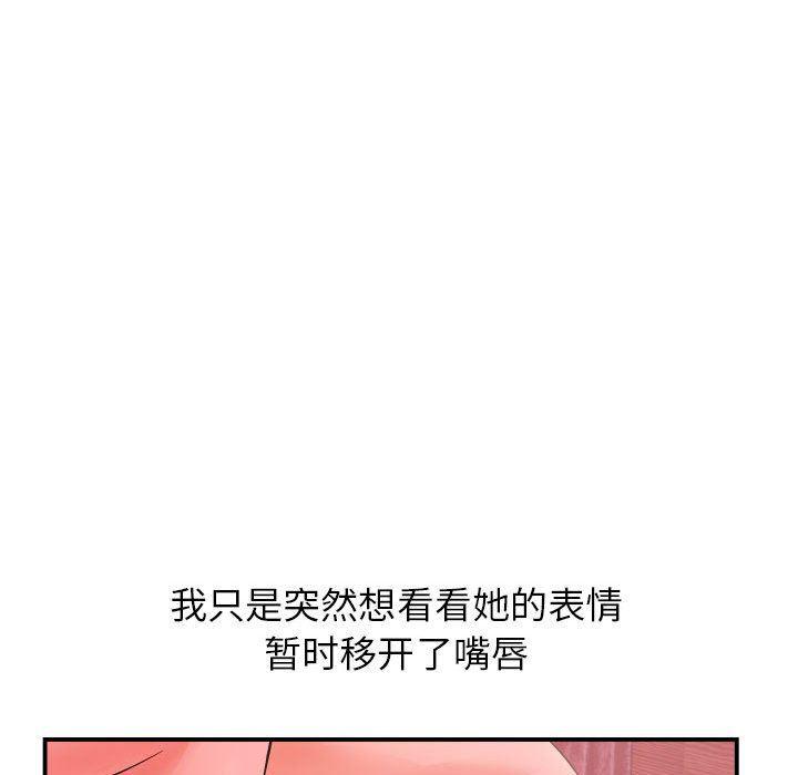 拳皇漫画韩漫全集-第18话无删减无遮挡章节图片 
