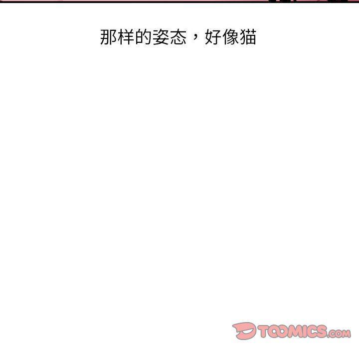 拳皇漫画韩漫全集-第18话无删减无遮挡章节图片 