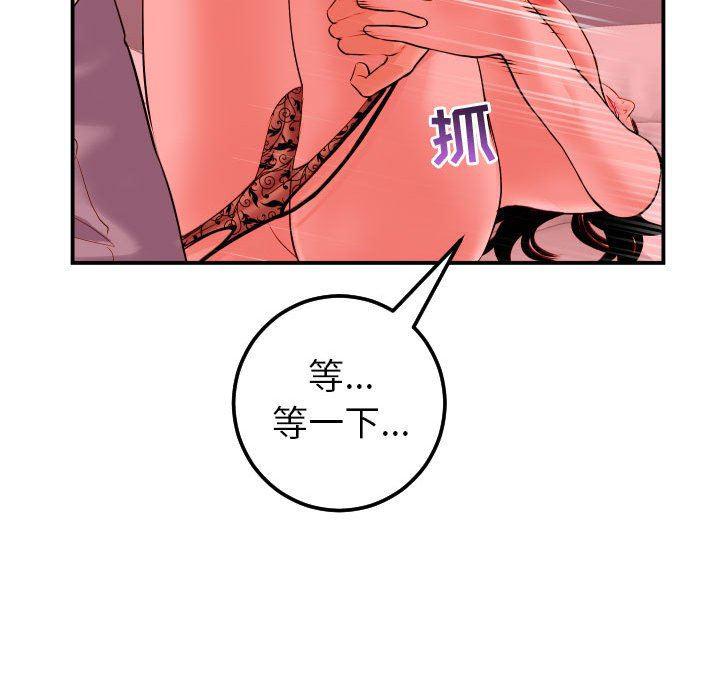拳皇漫画韩漫全集-第18话无删减无遮挡章节图片 