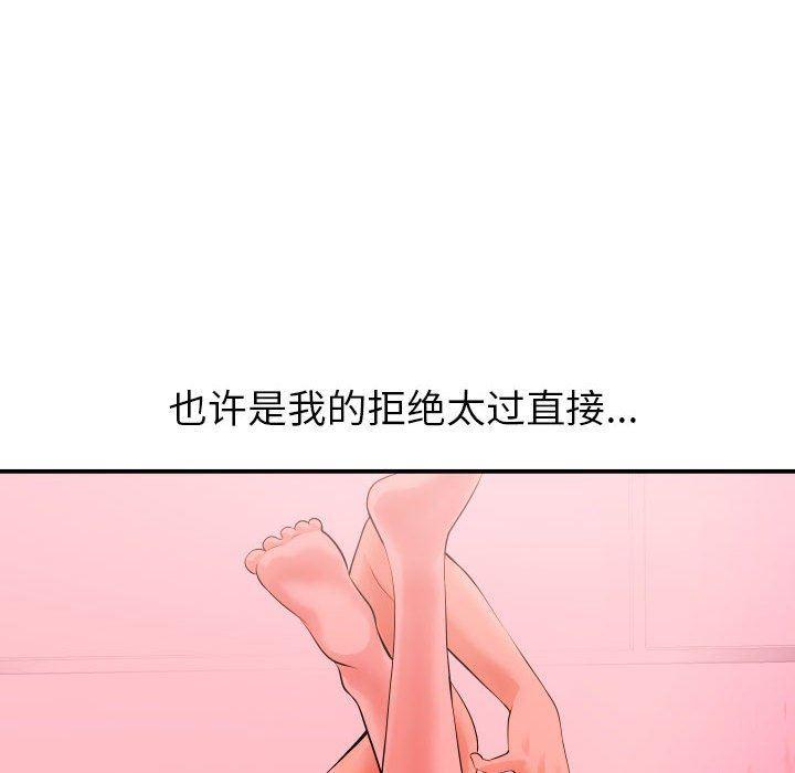拳皇漫画韩漫全集-第18话无删减无遮挡章节图片 