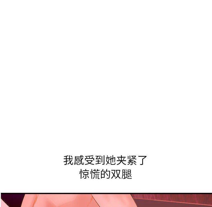 拳皇漫画韩漫全集-第18话无删减无遮挡章节图片 