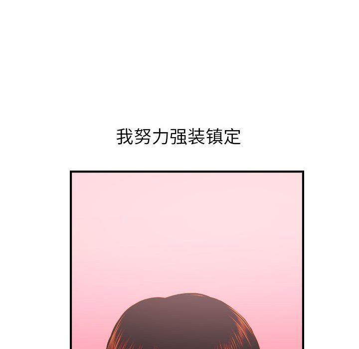 拳皇漫画韩漫全集-第18话无删减无遮挡章节图片 
