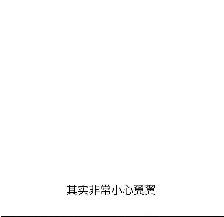 拳皇漫画韩漫全集-第18话无删减无遮挡章节图片 