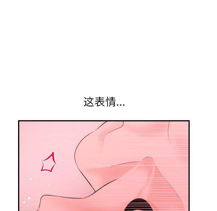 拳皇漫画韩漫全集-第18话无删减无遮挡章节图片 