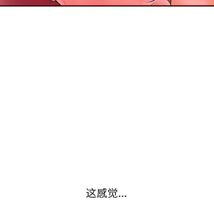 拳皇漫画韩漫全集-第18话无删减无遮挡章节图片 