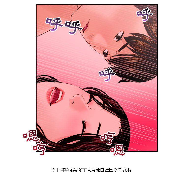 拳皇漫画韩漫全集-第18话无删减无遮挡章节图片 