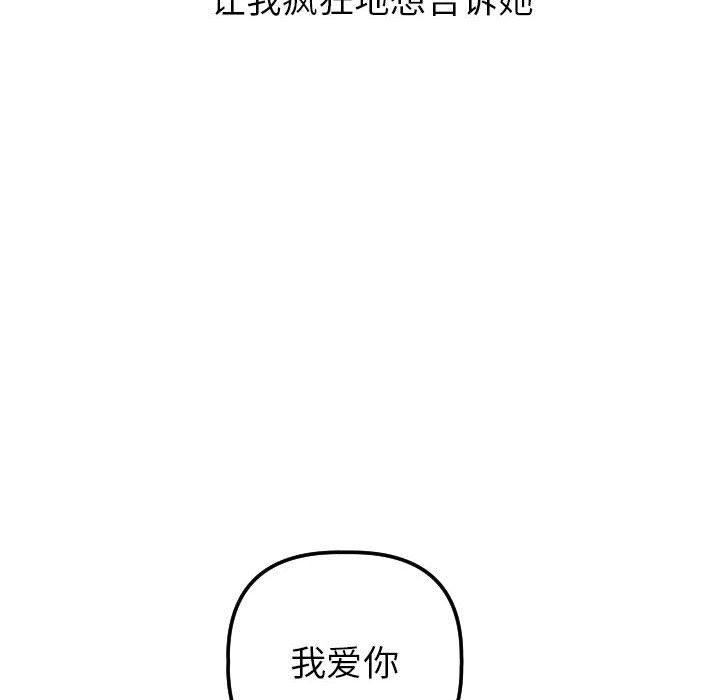 拳皇漫画韩漫全集-第18话无删减无遮挡章节图片 
