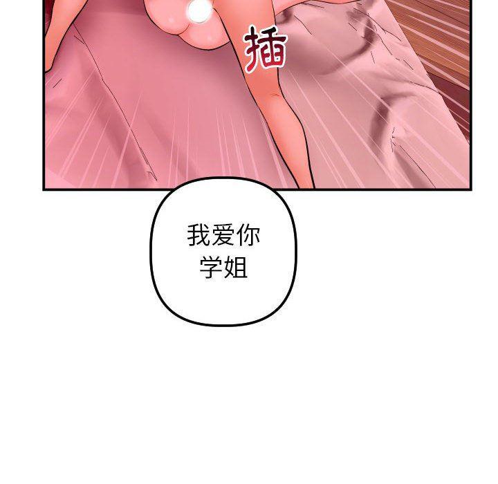 拳皇漫画韩漫全集-第18话无删减无遮挡章节图片 