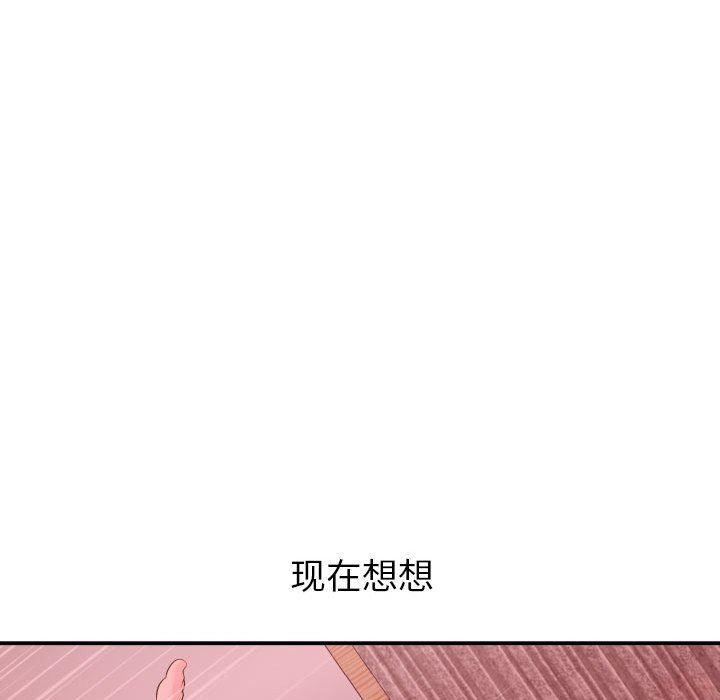 拳皇漫画韩漫全集-第18话无删减无遮挡章节图片 