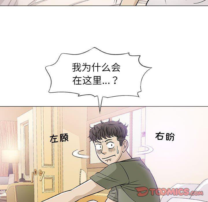 拳皇漫画韩漫全集-第20话无删减无遮挡章节图片 