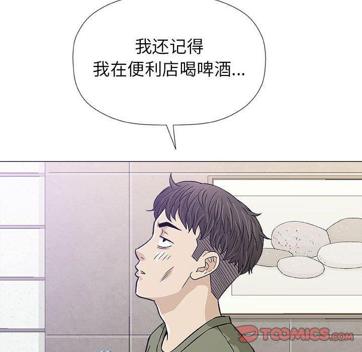 拳皇漫画韩漫全集-第20话无删减无遮挡章节图片 