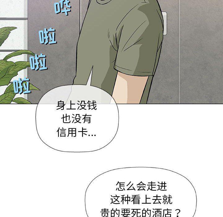 拳皇漫画韩漫全集-第20话无删减无遮挡章节图片 
