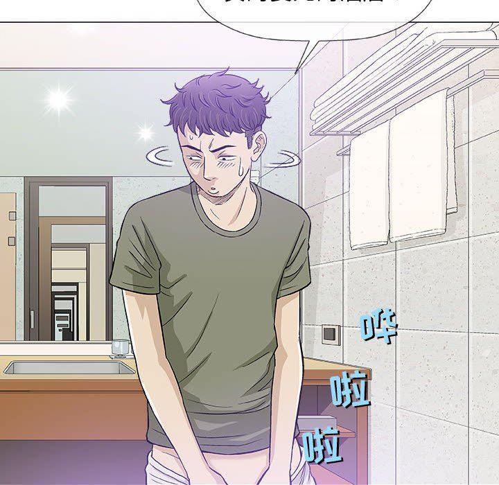 拳皇漫画韩漫全集-第20话无删减无遮挡章节图片 