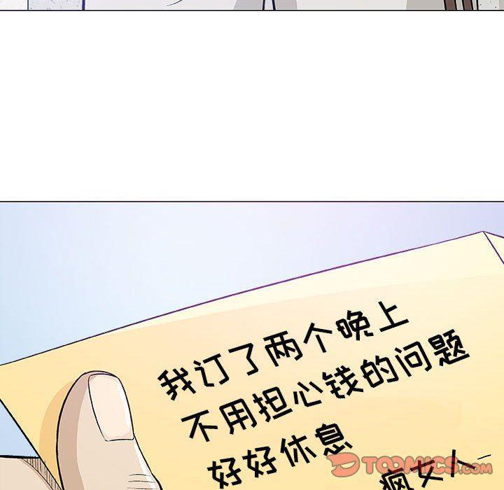 拳皇漫画韩漫全集-第20话无删减无遮挡章节图片 
