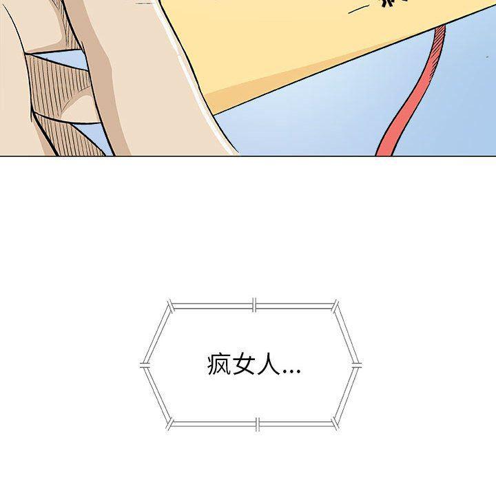 拳皇漫画韩漫全集-第20话无删减无遮挡章节图片 