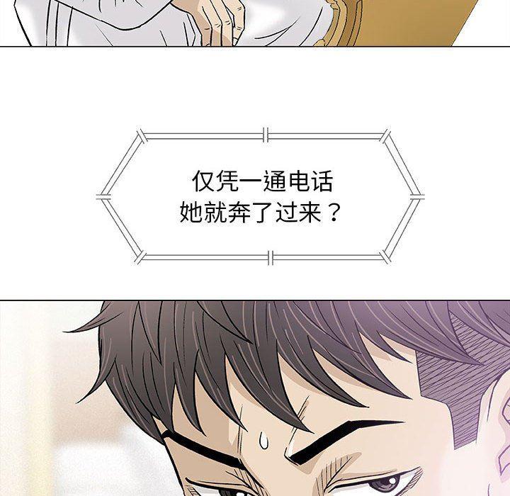 拳皇漫画韩漫全集-第20话无删减无遮挡章节图片 