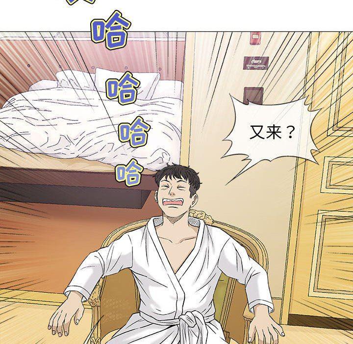 拳皇漫画韩漫全集-第20话无删减无遮挡章节图片 