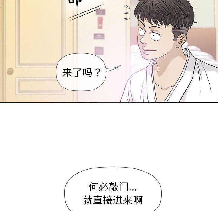 拳皇漫画韩漫全集-第20话无删减无遮挡章节图片 