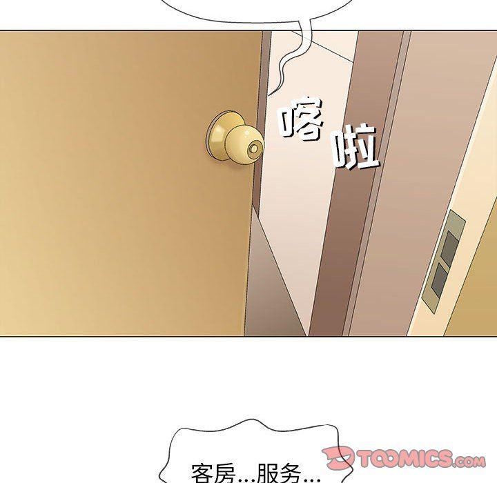 拳皇漫画韩漫全集-第20话无删减无遮挡章节图片 