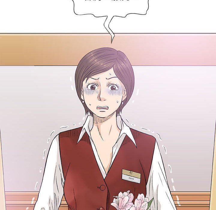 拳皇漫画韩漫全集-第20话无删减无遮挡章节图片 