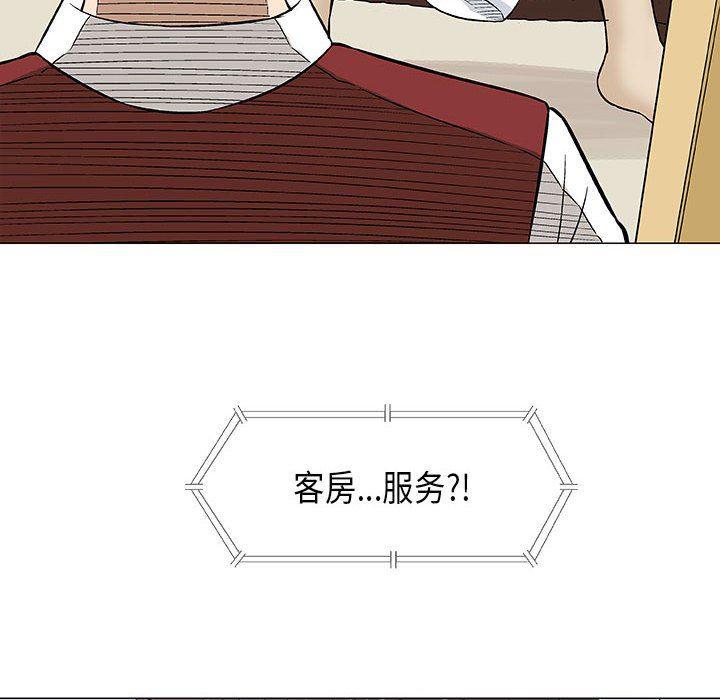 拳皇漫画韩漫全集-第20话无删减无遮挡章节图片 