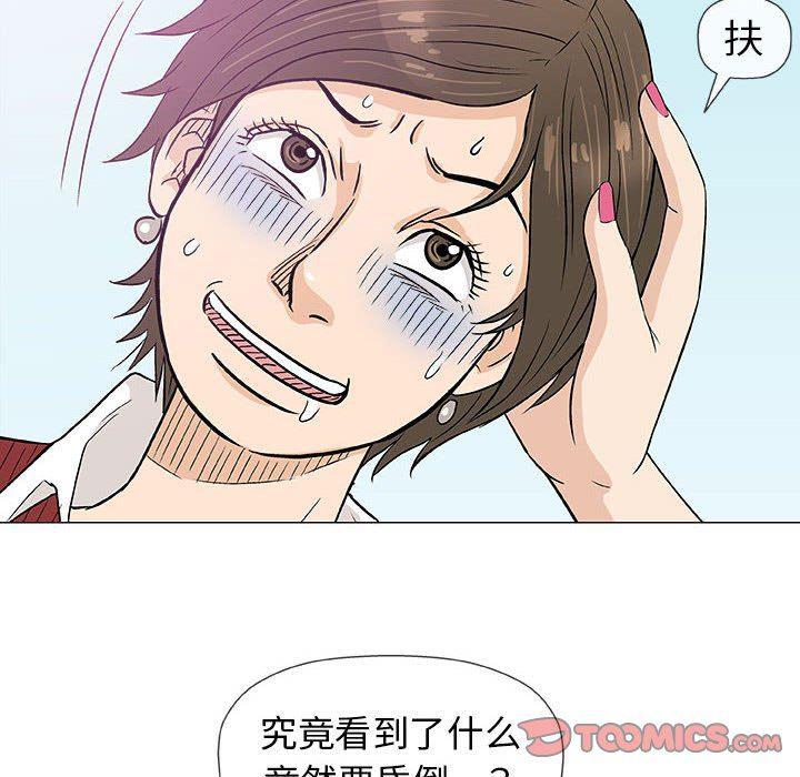 拳皇漫画韩漫全集-第20话无删减无遮挡章节图片 