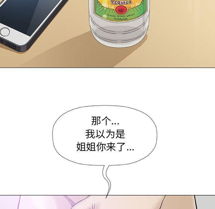 拳皇漫画韩漫全集-第20话无删减无遮挡章节图片 