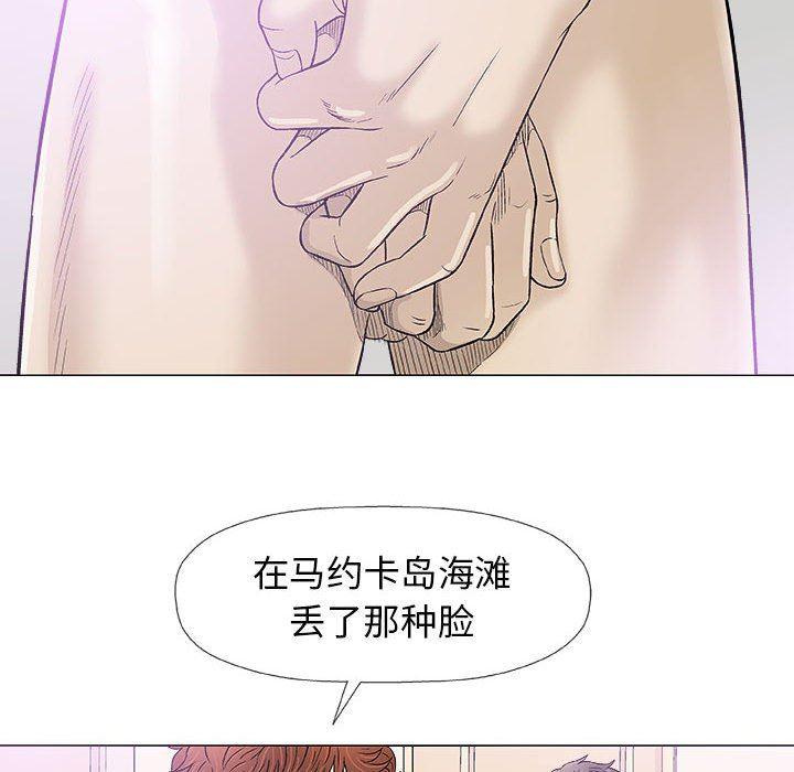 拳皇漫画韩漫全集-第20话无删减无遮挡章节图片 