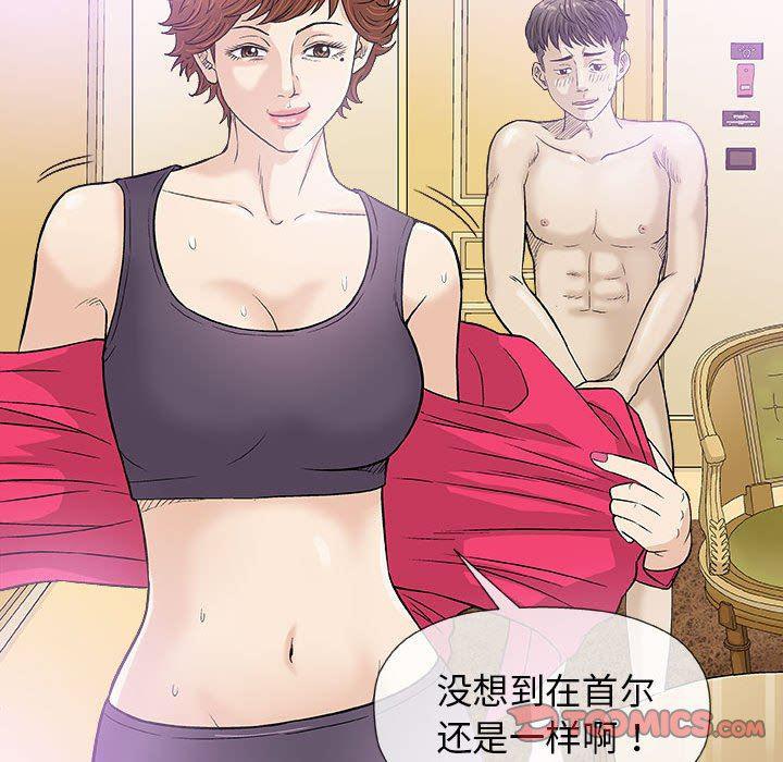 拳皇漫画韩漫全集-第20话无删减无遮挡章节图片 
