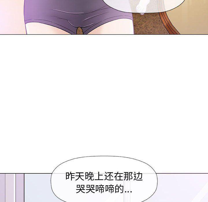 拳皇漫画韩漫全集-第20话无删减无遮挡章节图片 