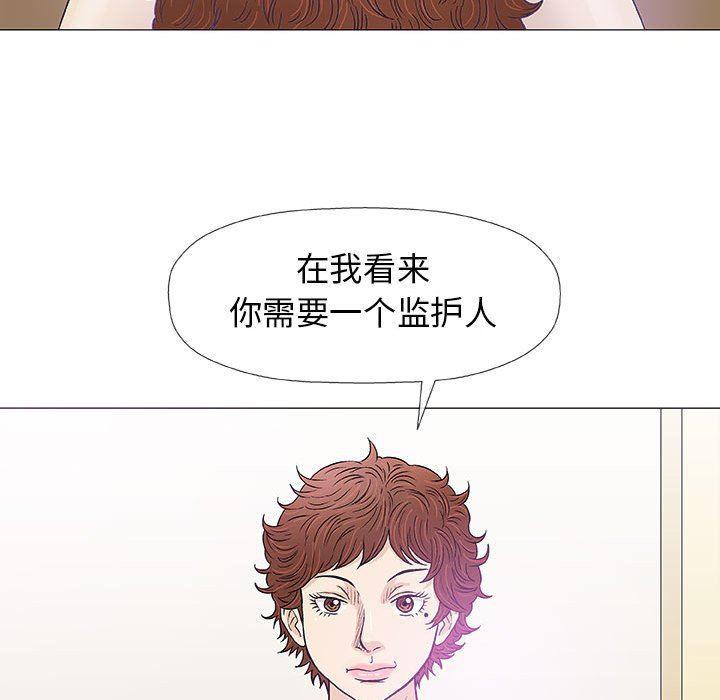 拳皇漫画韩漫全集-第20话无删减无遮挡章节图片 