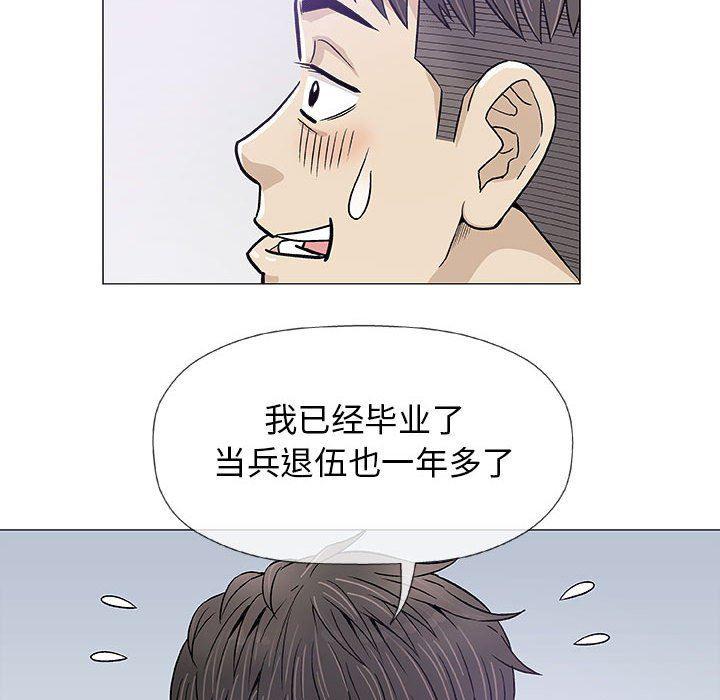 拳皇漫画韩漫全集-第20话无删减无遮挡章节图片 