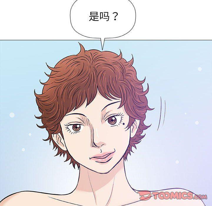拳皇漫画韩漫全集-第20话无删减无遮挡章节图片 