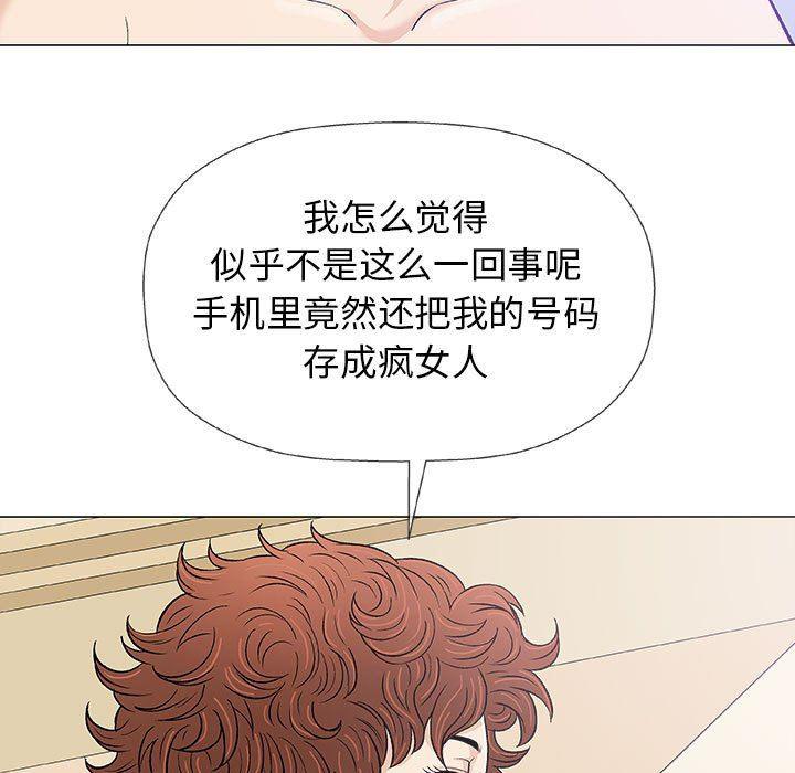拳皇漫画韩漫全集-第20话无删减无遮挡章节图片 