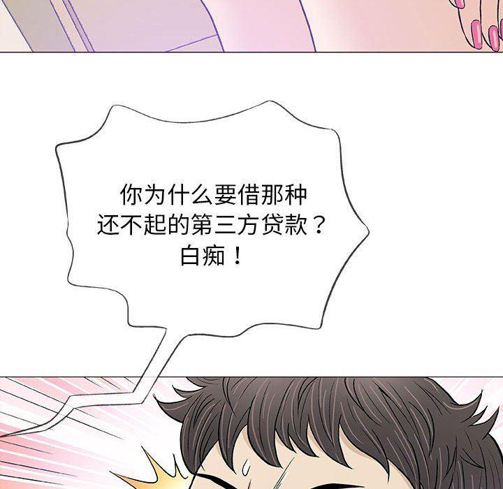 拳皇漫画韩漫全集-第20话无删减无遮挡章节图片 