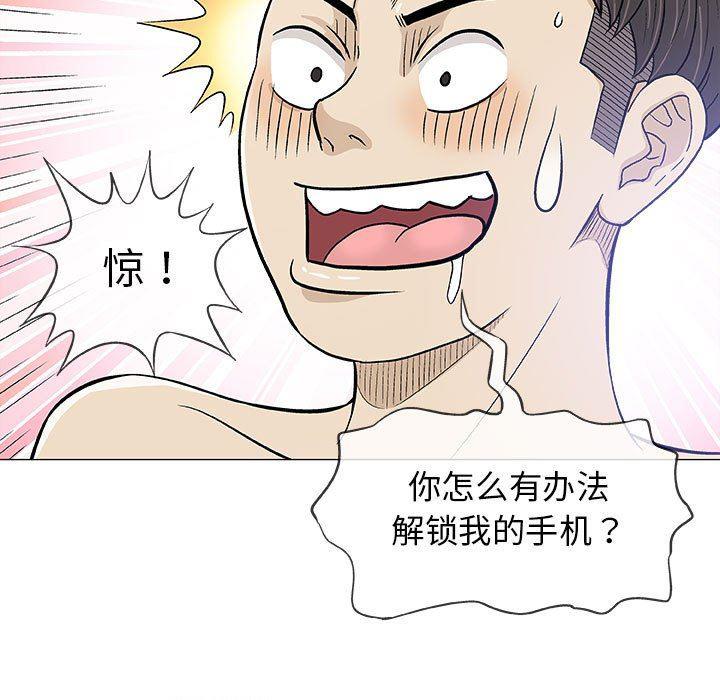 拳皇漫画韩漫全集-第20话无删减无遮挡章节图片 