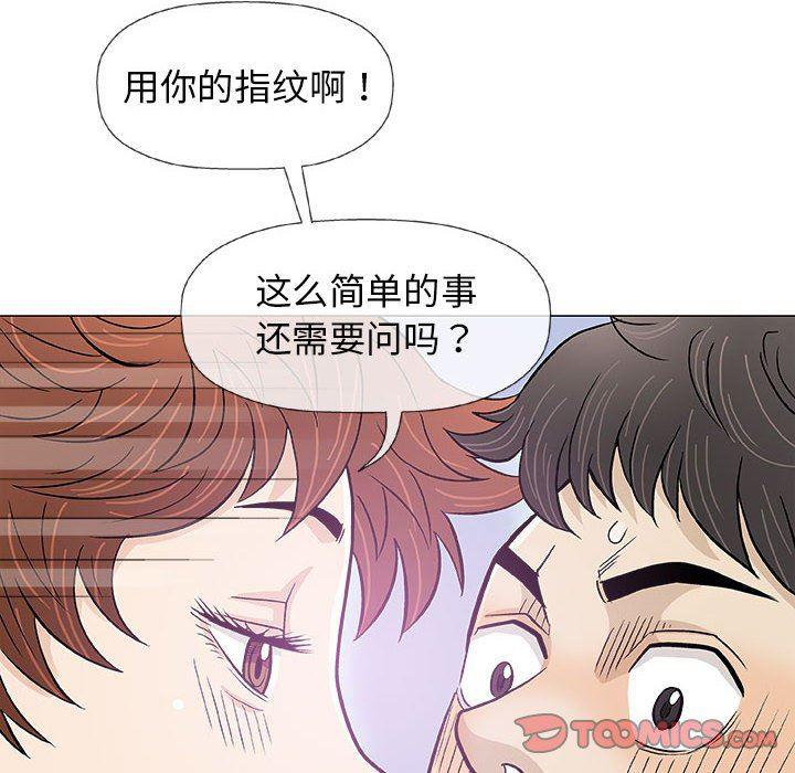 拳皇漫画韩漫全集-第20话无删减无遮挡章节图片 