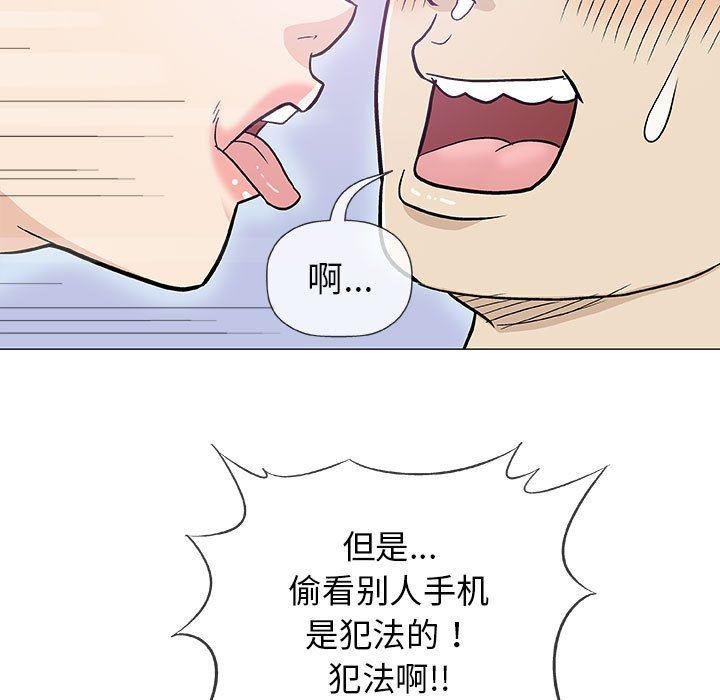 拳皇漫画韩漫全集-第20话无删减无遮挡章节图片 