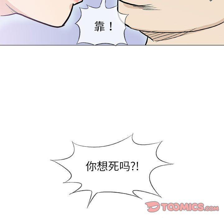 拳皇漫画韩漫全集-第20话无删减无遮挡章节图片 