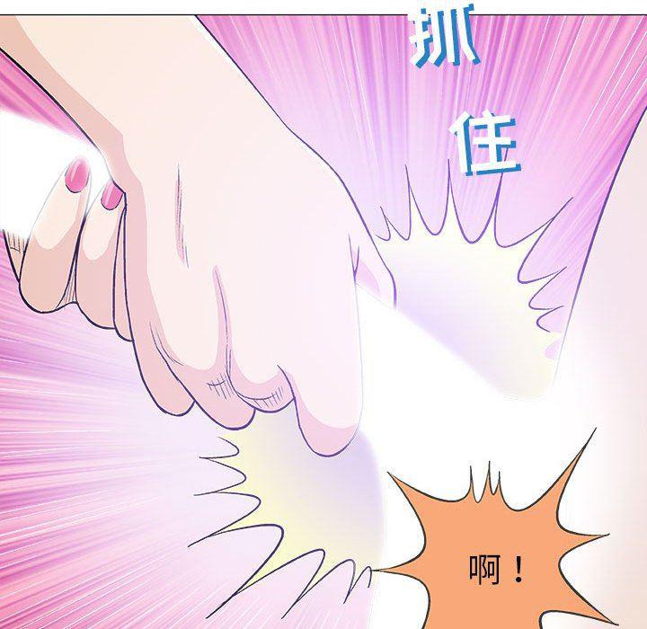 拳皇漫画韩漫全集-第20话无删减无遮挡章节图片 