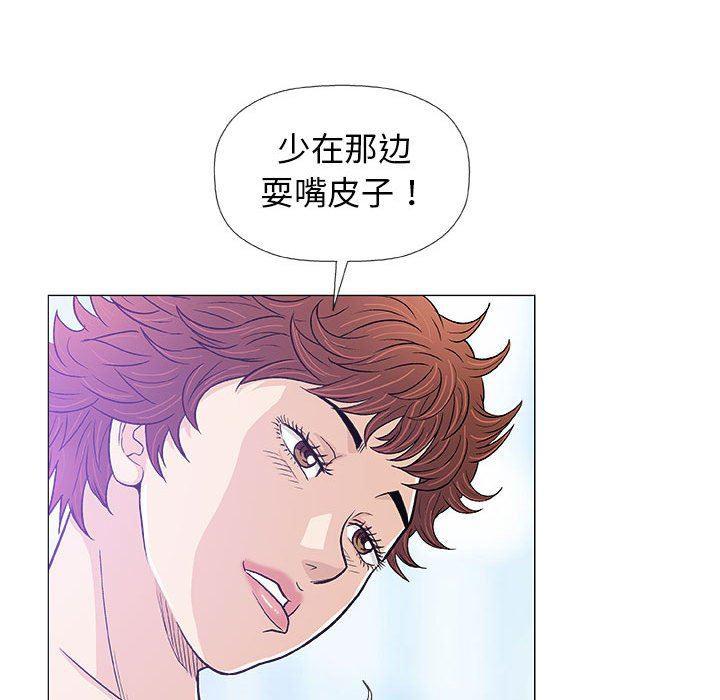 拳皇漫画韩漫全集-第20话无删减无遮挡章节图片 