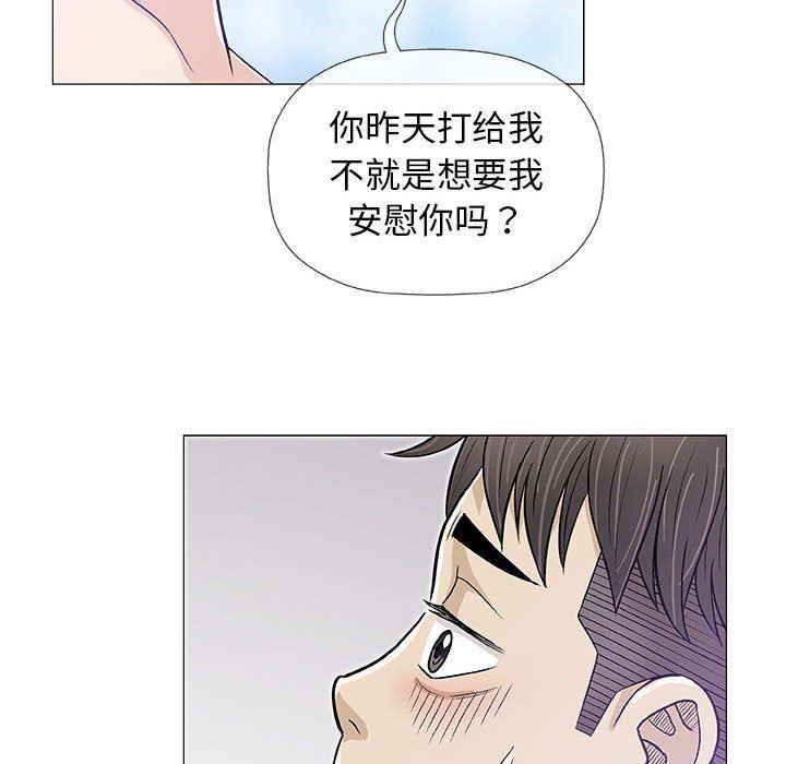 拳皇漫画韩漫全集-第20话无删减无遮挡章节图片 