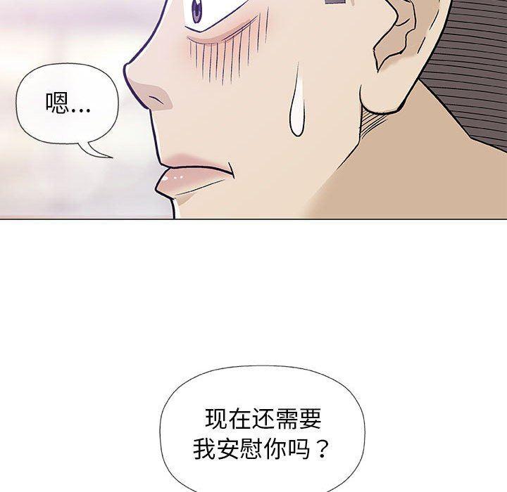 拳皇漫画韩漫全集-第20话无删减无遮挡章节图片 