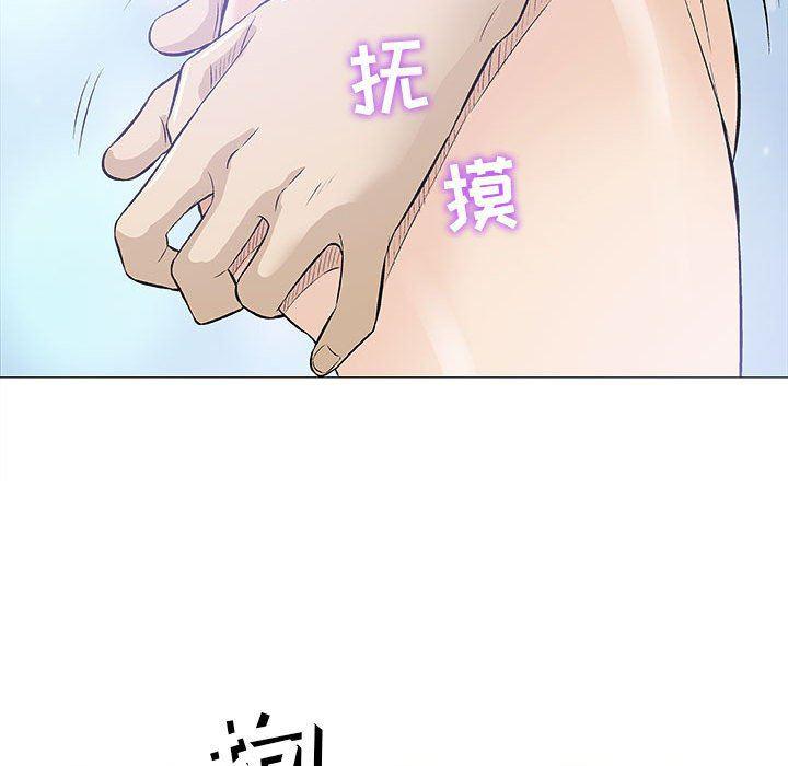 拳皇漫画韩漫全集-第20话无删减无遮挡章节图片 