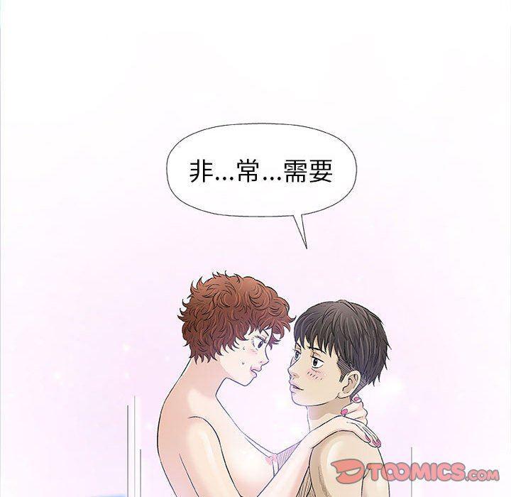 拳皇漫画韩漫全集-第20话无删减无遮挡章节图片 