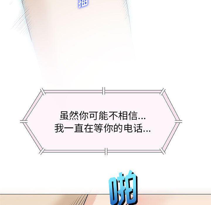 拳皇漫画韩漫全集-第21话无删减无遮挡章节图片 